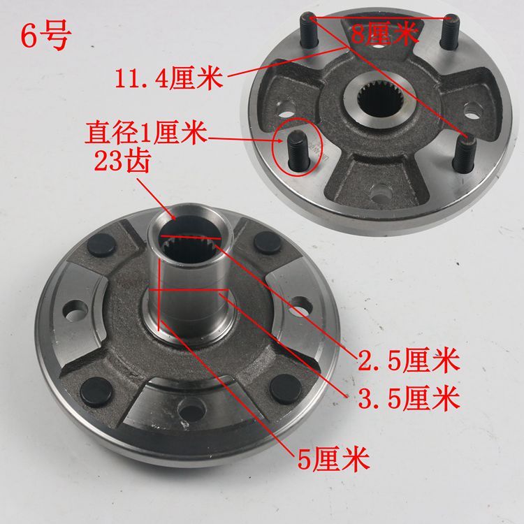 Điện bốn bánh khung bích phụ kiện lớn cừu nhiều hơn xe điện zero phụ kiện treo sừng cừu phía trước và phía sau trục lớn thắng xe đạp điện