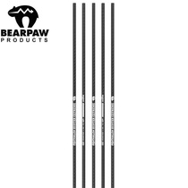 BEARPAW German Bear Paws imports 10460 Penthalon pure carbon arrow rod rod arrow branch