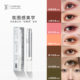 Yd Eyeshadow Color Material, High-End Stereo Light and Shadow Eye Makeup, Nose Contour Color Cream, Setting Makeup, Cool and Warm Skin, Popular Hot Item 12ml