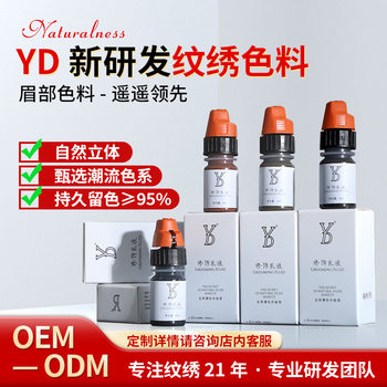 Yd Liquid Tattoo Pigment Semi-Permanent Wild Line Eyebrow Color Cream Electric Current Instrument Silk Mist Eyebrow Easy to Color and Long-Lasting