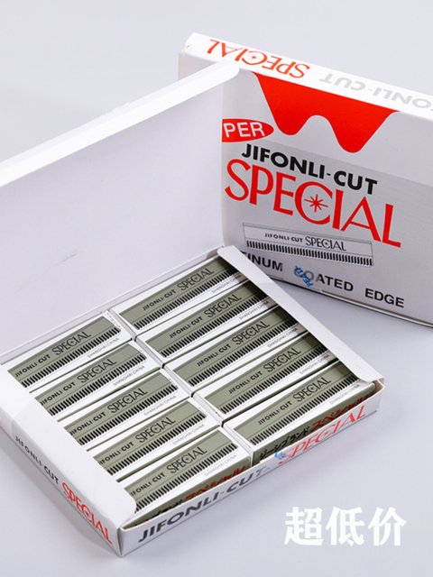 Eyebrow Trimming Blade, Tattoo Eyebrow Trimming, Makeup Artist's Special Eyebrow Razor, White Gold Stainless Steel Tattoo Eyebrow Razor, Good Sharpness