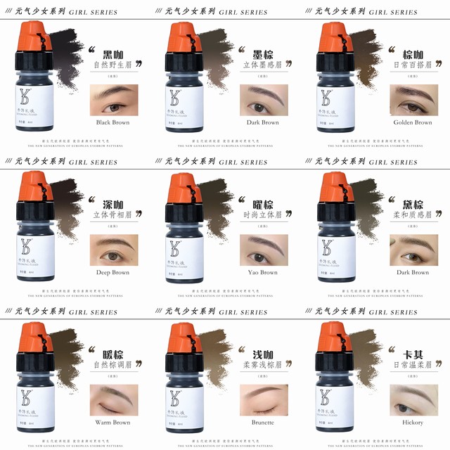 Yd Liquid Tattoo Pigment Semi-Permanent Wild Line Eyebrow Color Cream Electric Current Instrument Silk Mist Eyebrow Easy to Color and Long-Lasting