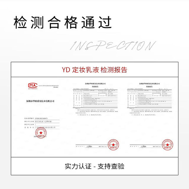 Yd Eyeshadow Color Material, High-End Stereo Light and Shadow Eye Makeup, Nose Contour Color Cream, Setting Makeup, Cool and Warm Skin, Popular Hot Item 12ml