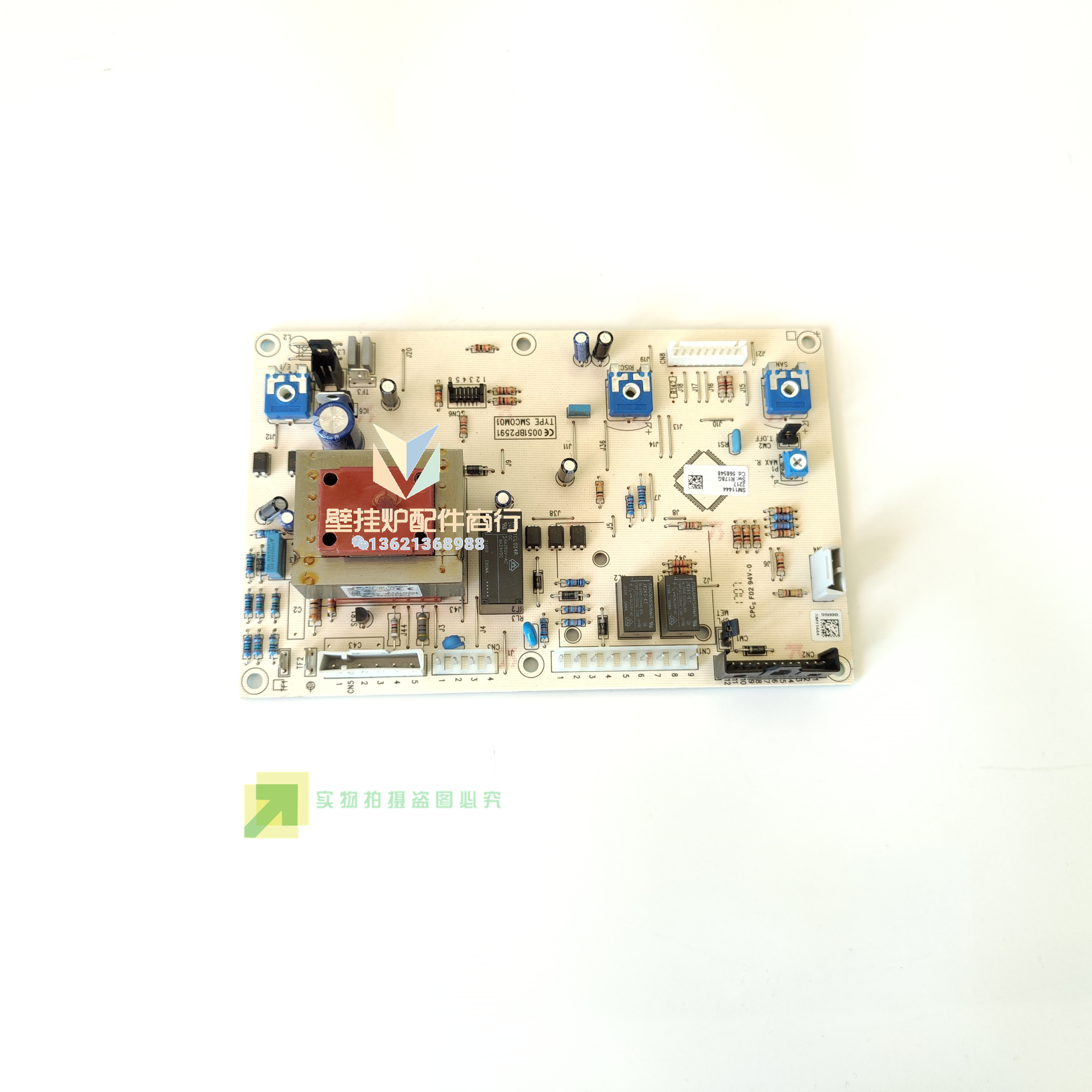 Summer bay MASTER2 24FF Loka British eight-joy Mini MINI Gas wall-mounted stove circuit board Main board