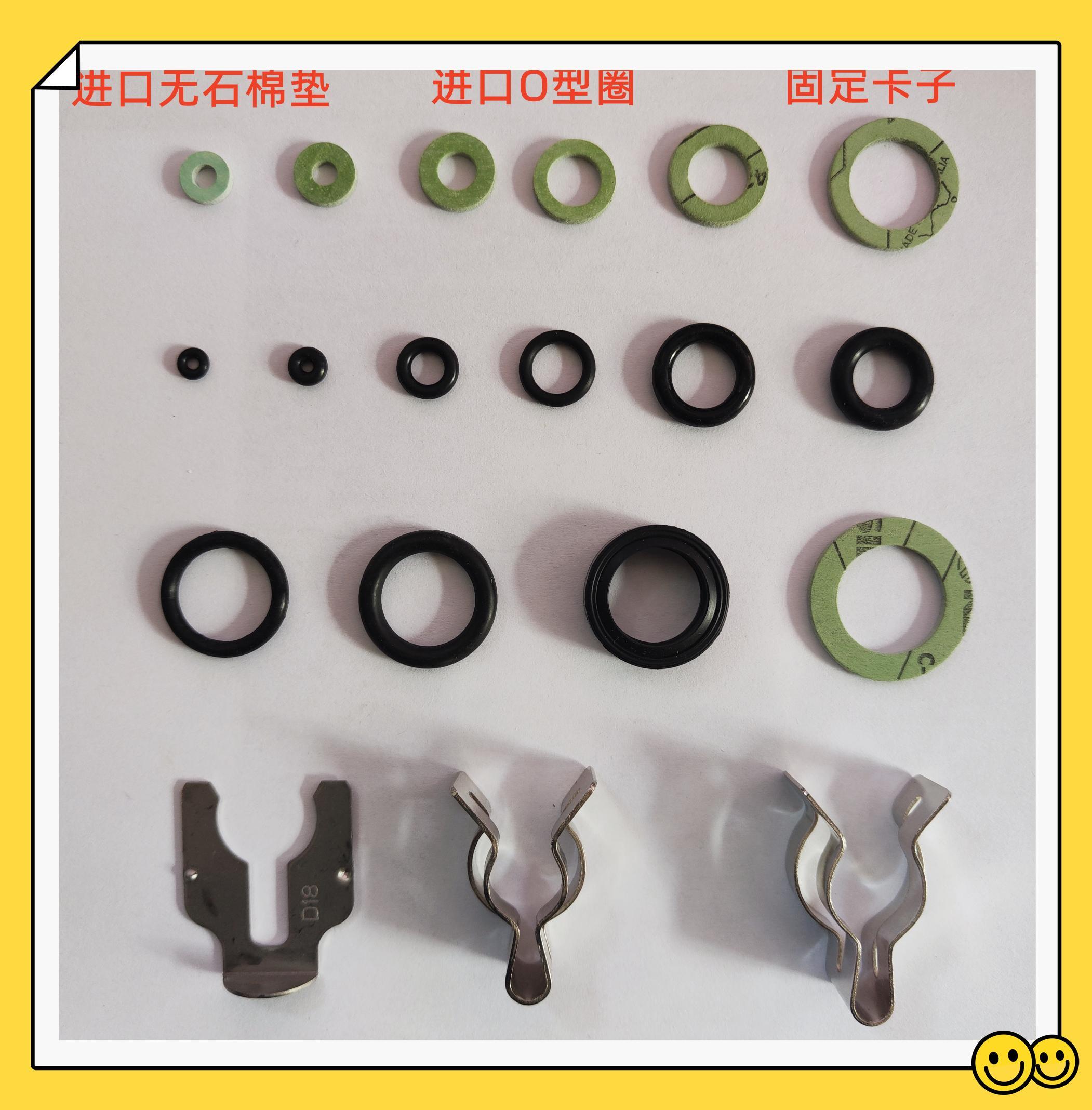 Gas wall-hung furnace heating furnace without asbestos paper gasket waterway gas gasket cowhide O-ring clip accessories