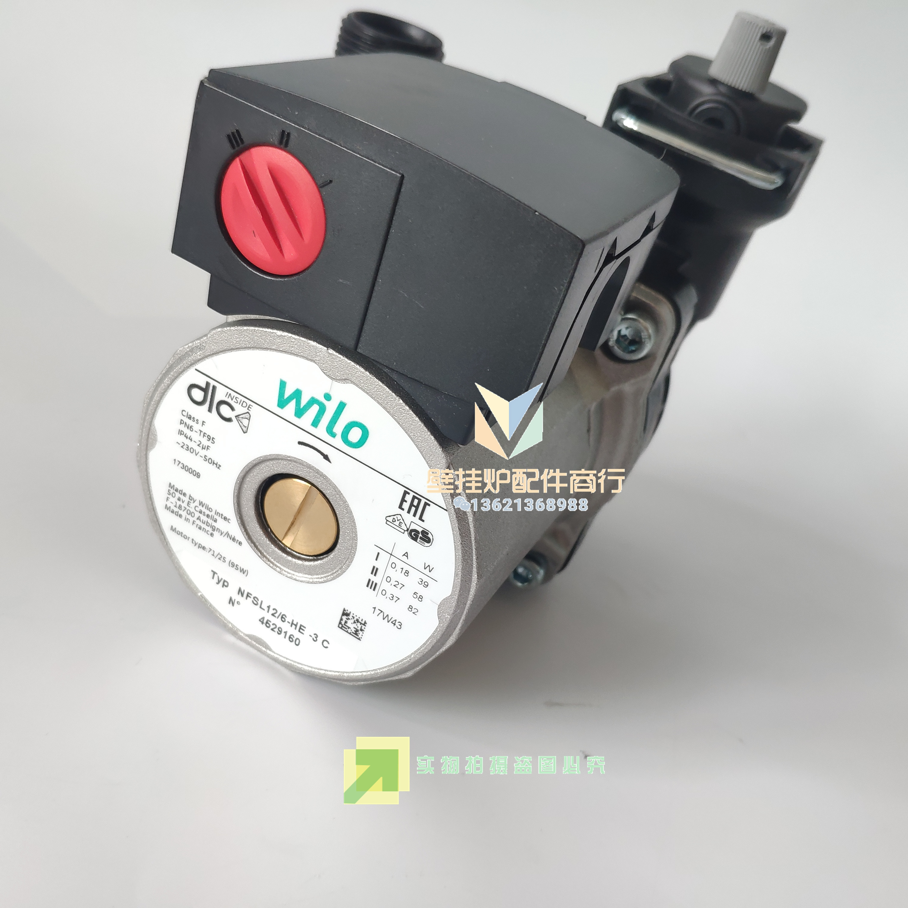 Kaleman Wanhe Coman Reineng Haydn Oneng gas wall-hung boilers Water heaters Water pumps Motors