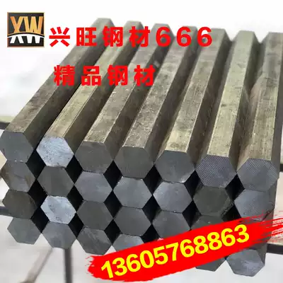Cold drawn hexagonal steel Hexagonal steel rod Hexagonal rod 45# 45 steel A3 steel opposite side 6mm-60mm