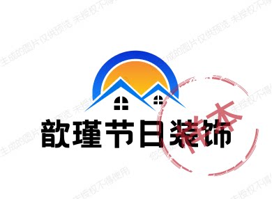 歆瑾节日装饰