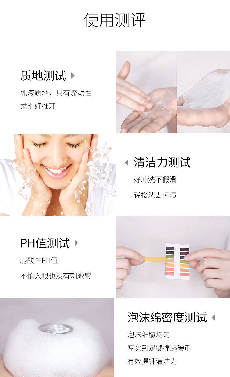 Elta MD 氨基酸泡沫洗面奶 207ml 图12