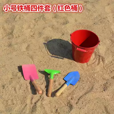 Children's iron beach toy iron bucket and shovel set Treasure Beach play sand play water size gardening tools