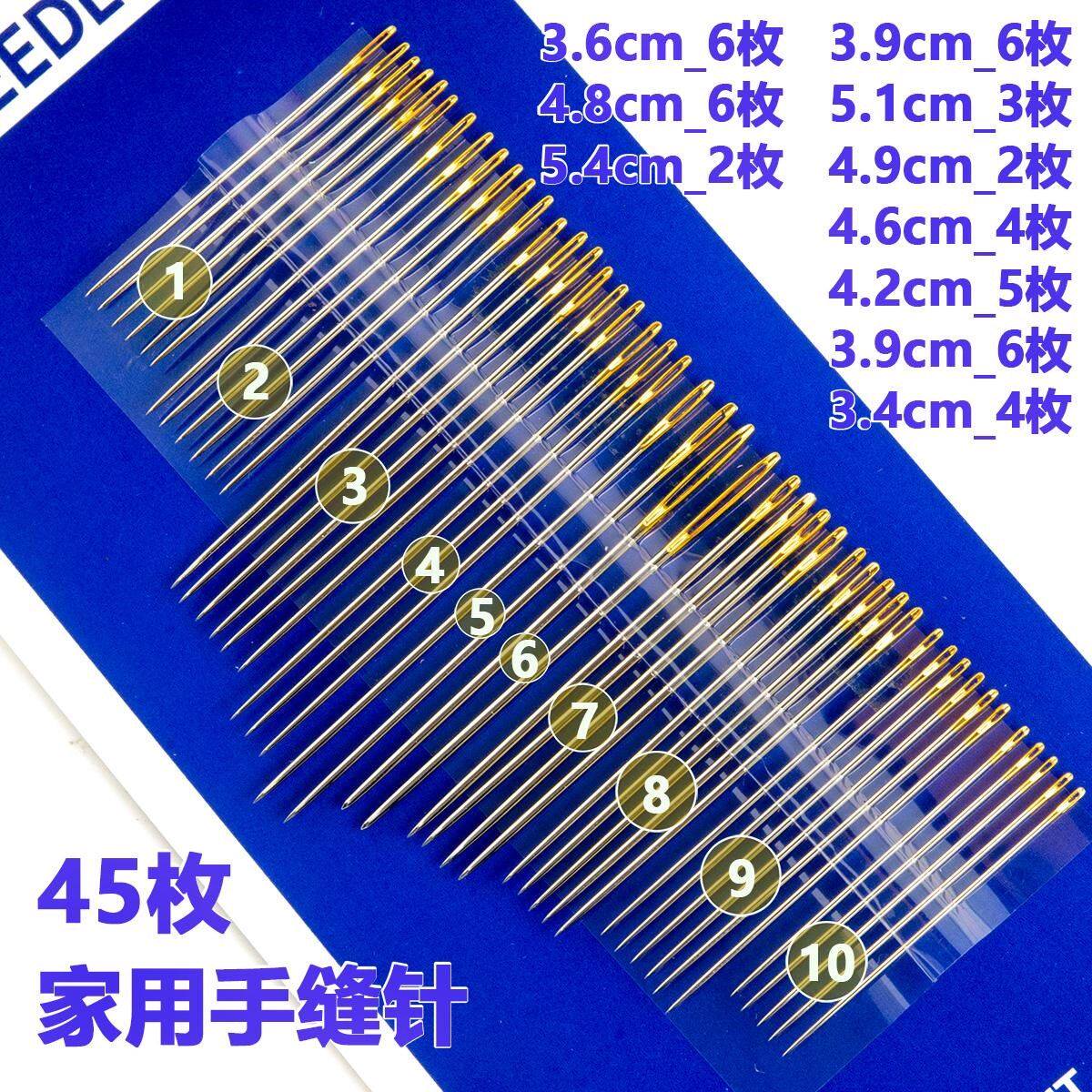 Home quality large eyewear small eye hand-sewn needle Quilt Needle Large Number Small Stainless Steel Needle Sewn Clothing Hand Stitch Lengthened