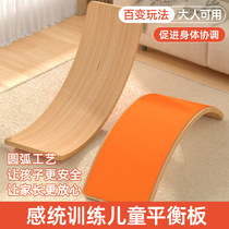 Équilibre Enfants Thickened Seesaw 100 Sensation System Training Indoor Home Adults Balance Wooden Toy Bending Board