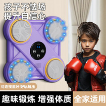 Smart music boxing machine home childrens boxing fitness equipment boxing target reaction training wall target indoor sparring