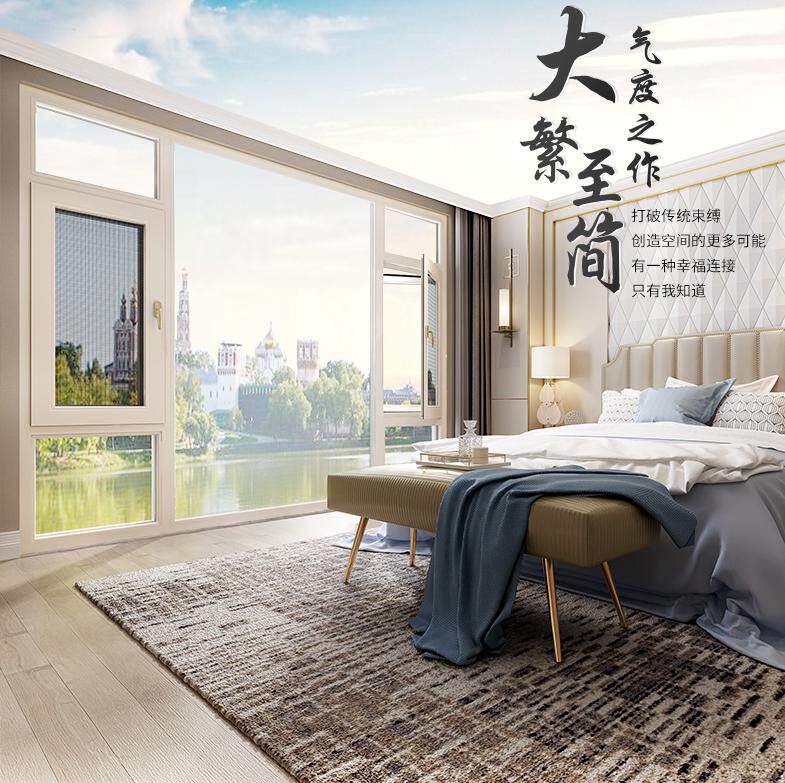 Poetry Neman Doors And Windows Endless bridge yarn curtain integrated casement window 16136