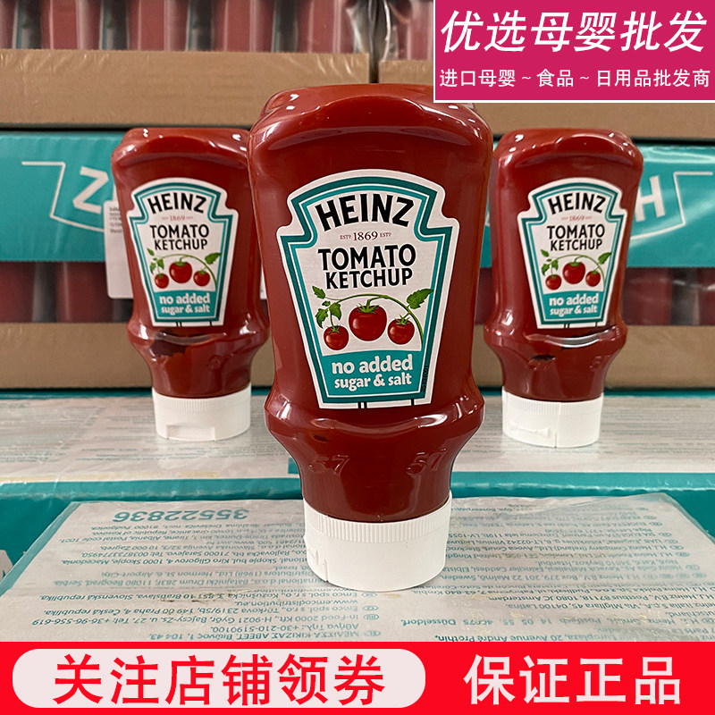 British Heinz Heinz ketchup low-calorie low-fat squeeze bottle salad pasta non-staple food bibimbap baby children