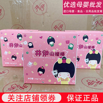 (11) Jingyi hawthorn stick candy Childrens baby snacks Health complemented by Hawthorn Cake 2 Food Shop 1 year old