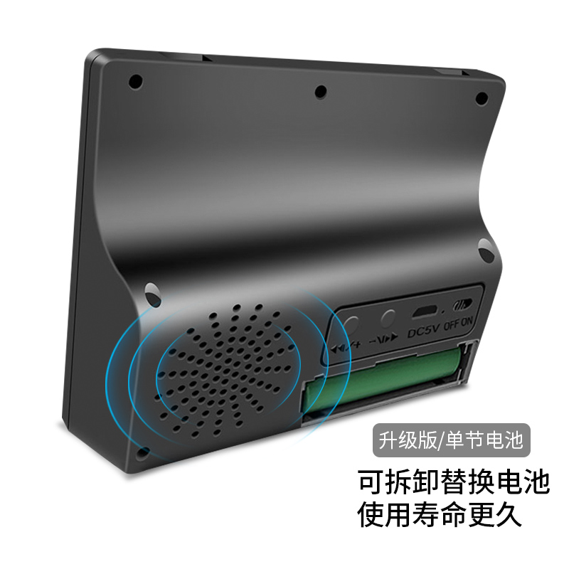 万利达 微信收钱提示音响支付宝到账语音播报