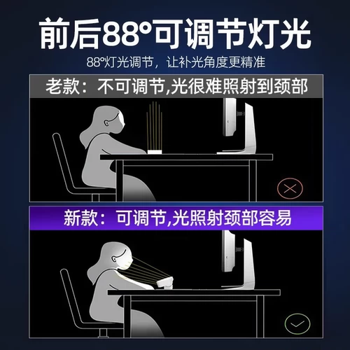 Заполняющий свет, лампа для лица, портативные пряди волос с зарядкой, защита глаз, популярно в интернете