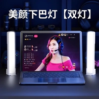 Магнитный заполняющий свет для лица, дистанционное управление