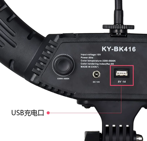 Живое тоническое освещение освещение якорь кожа красота кожа кожа и тонкая лицевая блестящая большая апертура 18 -дюймовая сеть красная выделенная камера вибрато