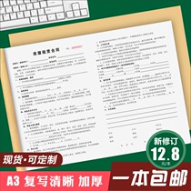 Rental contract printing house lease triple real estate intermediary receipt rent custom rental agreement contract