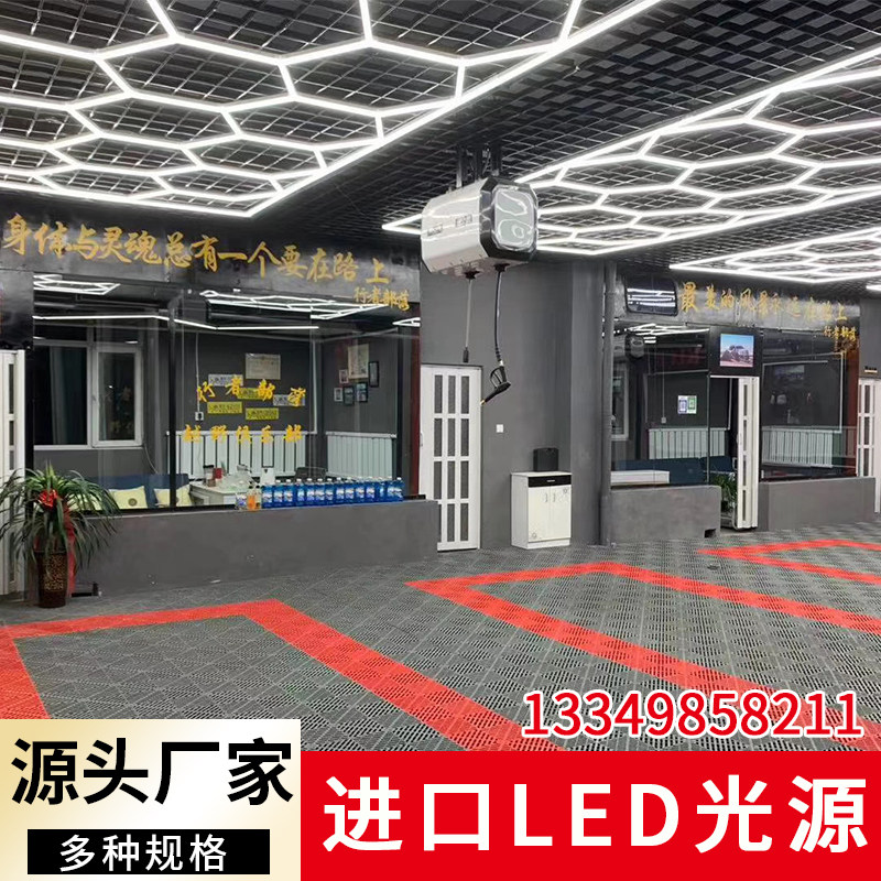 Car beauty station lights car wash room Jiugongge LED energy-saving workshop ceiling honeycomb station lights factory direct sales