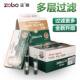 Zobo genuine zb-802 men's cigarette set net smoke triple filter five-fold disposable cigarette holder cigarette filter