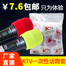 Phone sleeve sponge cover ktv for disposable microphone cover non-woven U-shaped bar microphone cover