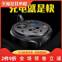 Car charger function Cup qc3 0 fast charging universal dual usb voltage monitoring display independent switch