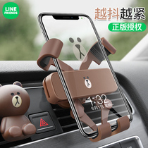 Car gravity mobile phone holder car air outlet navigation frame car supplies creative Universal cartoon smiley face