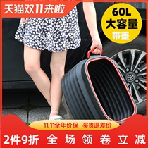 Car folding telescopic bucket large capacity car trunk storage box garbage bucket bucket black with lid