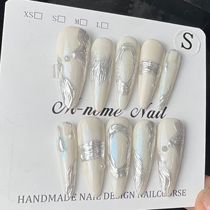Imperfect Whitening Magic Mirror Powder New Manicure Removable Handmade Wearable Nails Xiaohongshu Butterfly Nails