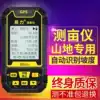1f High-precision hand-held mu meter measuring instrument Soil measuring instrument Field recording mu