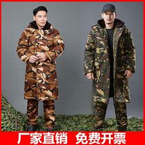 Camouflage cotton coat large size winter thick male long warm cold cotton clothing women waterproof cotton cap set cold storage