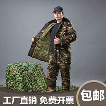 Military cotton coat camouflage long cold-proof mens winter cotton jacket pants warm cotton pants color cotton suit suit plus Velvet