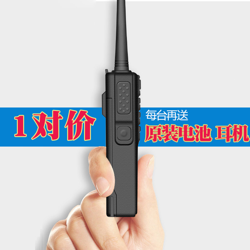 Moto Intercom GP5000 Outdoor Handheld Wireless High Power 10 km Mini Hand Desk Security Hotel Machine-Taobao