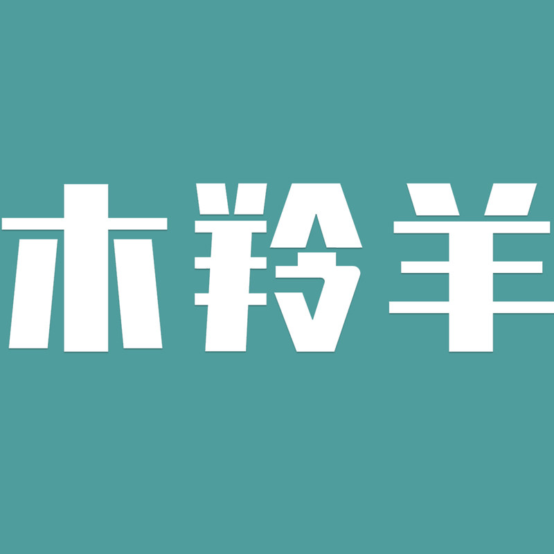 木羚羊官方企业店