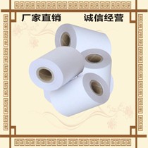 Single layer dot matrix paper 57*50 (47) single layer dot matrix printing paper non-thermal paper supermarket list paper ordinary paper
