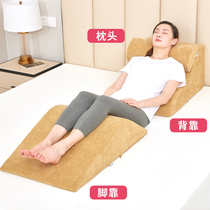 Cushion tatami bed bed for pregnant women and the elderly memory cotton bed pillow bed pillow waist protection triangle pillow big backrest