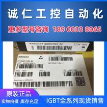 Negotiate FZ1600R17KF6C-B2 FZ1600R17KE3 FF1200R17KE3-B2 FZ1200 in stock