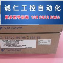 Bargain price SGMJV-08ADE6S Yaskawa servo new driver with one year warranty. Bargain price in stock.
