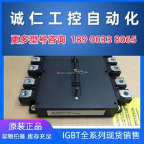 Negotiation PM450CLA120 PM300CLA120 PM200CLA120 PM600CLA060 PM45 in stock