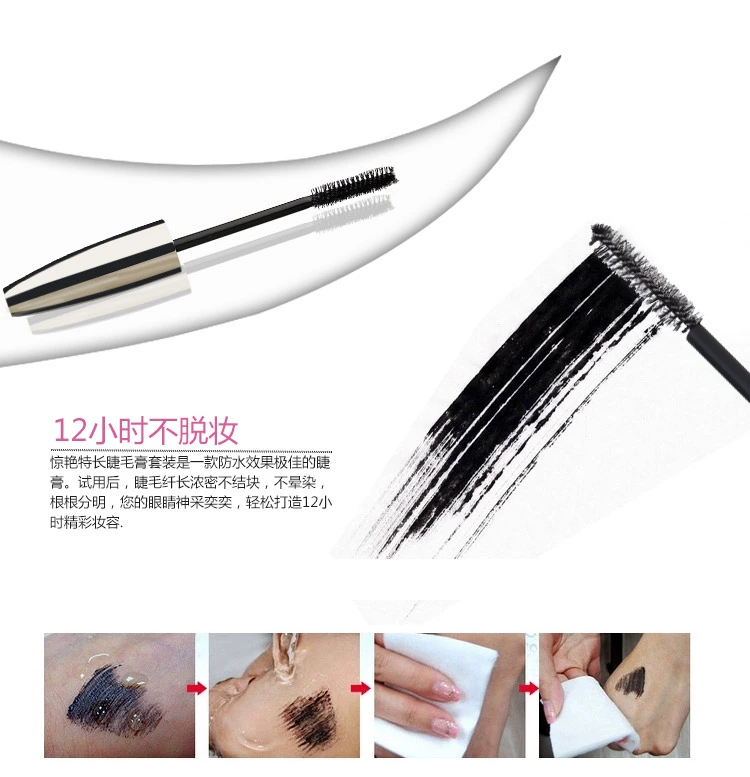 Mùa thu mascara màu nữ không thấm nước dài uốn cong mã hóa siêu dài rất mịn không nở màu xanh đỏ đầu cọ - Kem Mascara / Revitalash