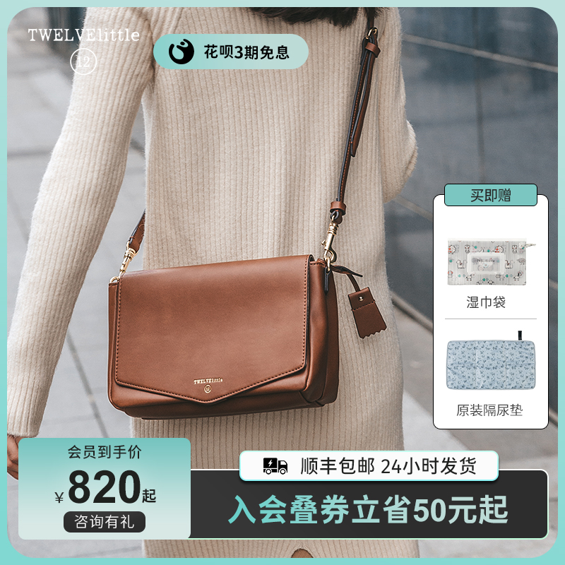 New York 12little mommy bag mother and baby bag inclined satchel bags out of light handbag 2022 new fashion