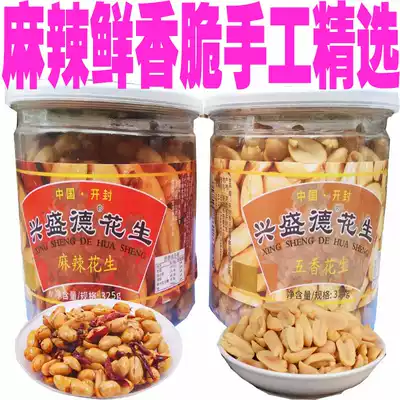 Kaifeng specialty Xingshengde spicy peanut 325g spiced peanut spicy crispy Net red snacks