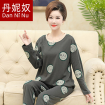2021 new spring and autumn and winter pajamas womens long-sleeved pure cotton middle-aged elderly mother-in-law middle-aged elderly mother-in-law home clothes