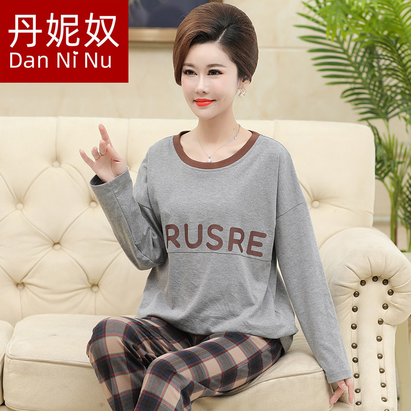 Middle Aged Middle-aged Mom Sleepwear Woman Spring Autumn Money Increase Overweight mm200 Catty Pure Cotton Autumn Winter Loose and Fat Sister