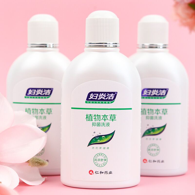 【买1送2】私处护理液180ml*2瓶+冲洗器1支