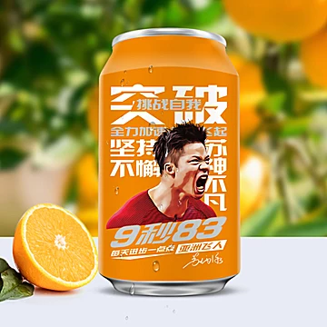 【健力宝官方】苏炳添签名照联名款330ml*24