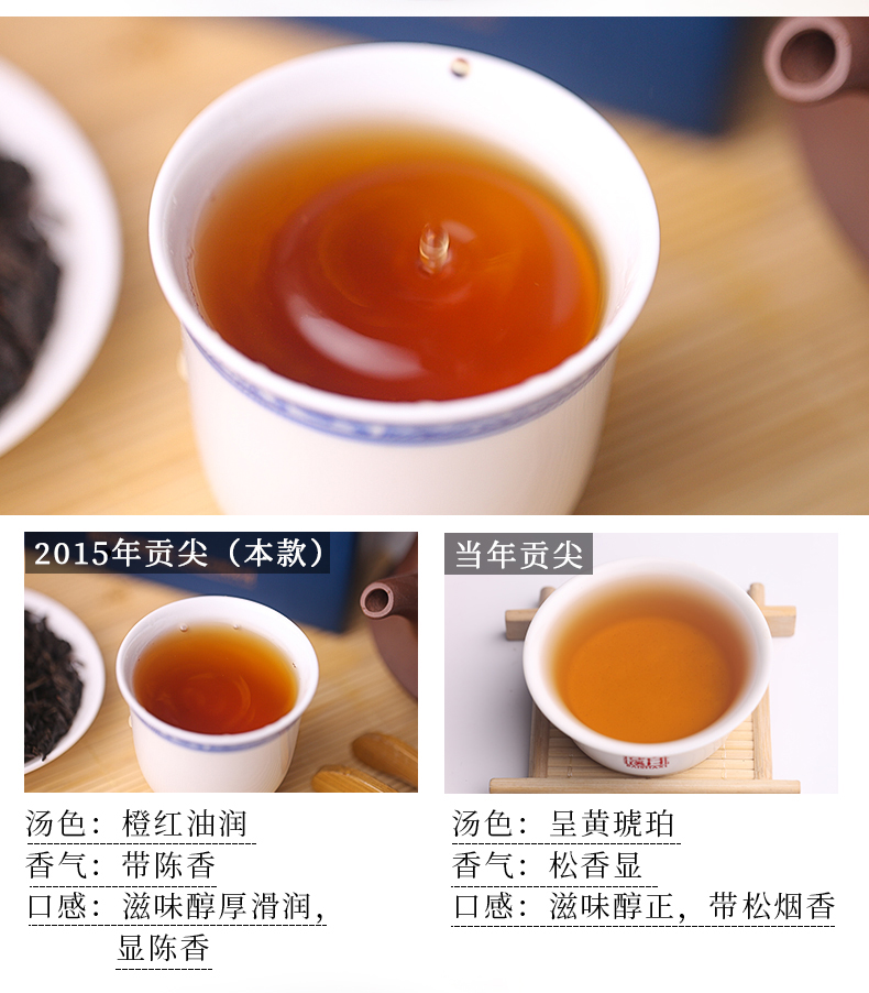 中国黑茶老字号 260g 白沙溪 2015年贡尖茶 券后169元包邮 买手党-买手聚集的地方